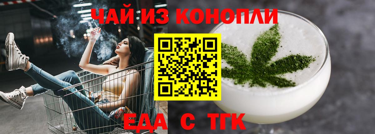 Кокаин  МЕФ  Вход с VPN  Каннабис  Ишим  ГАШ  Меф кристаллы 