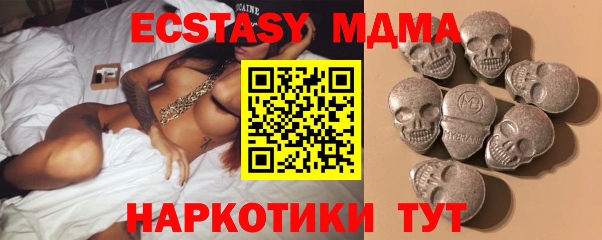 Ecstasy VHQ Ишим