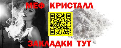 Альфа ПВП Краснокаменск