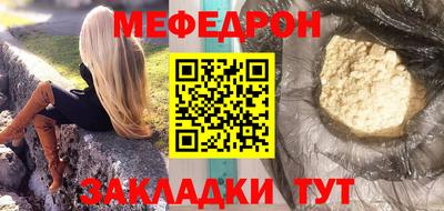 прущий лед Краснознаменск