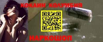 прущий лед Краснознаменск