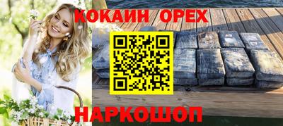 прущий лед Краснознаменск