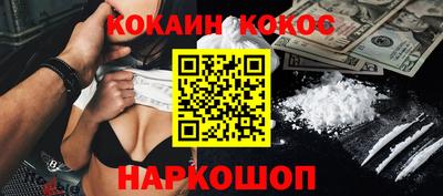 прущий лед Краснознаменск