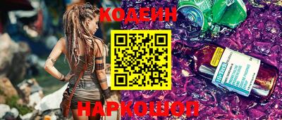 Альфа ПВП Краснокаменск