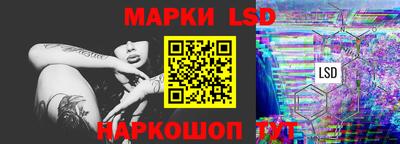 прущий лед Краснознаменск