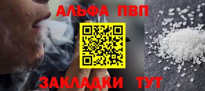прущий лед Краснознаменск