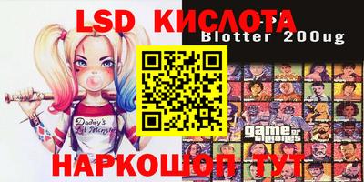прущий лед Краснознаменск