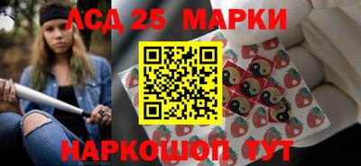 прущий лед Краснознаменск
