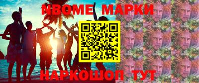 прущий лед Краснознаменск