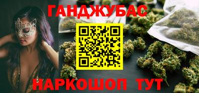 Альфа ПВП Краснокаменск