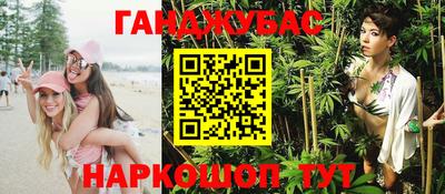 Альфа ПВП Краснокаменск