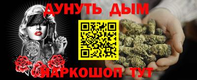 Альфа ПВП Краснокаменск