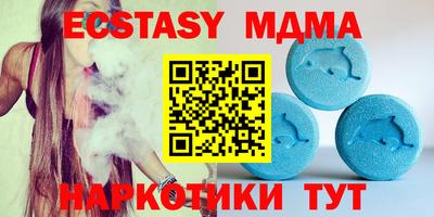 прущий лед Краснознаменск