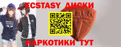 Альфа ПВП Краснокаменск