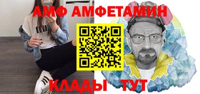 Альфа ПВП Краснокаменск