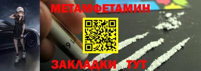 прущий лед Краснознаменск