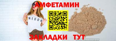 прущий лед Краснознаменск