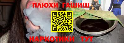 Альфа ПВП Краснокаменск