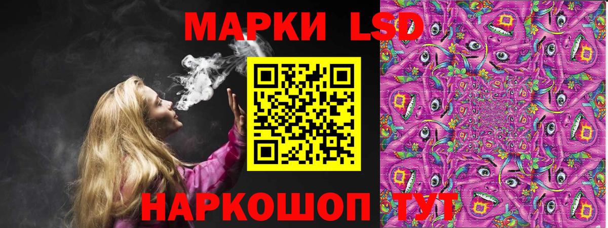 Марки 25I-NBOMe 1500мкг  Марки 25I-NBOMe 1500мкг  Марки N-bome  Вход с VPN  Ишим 